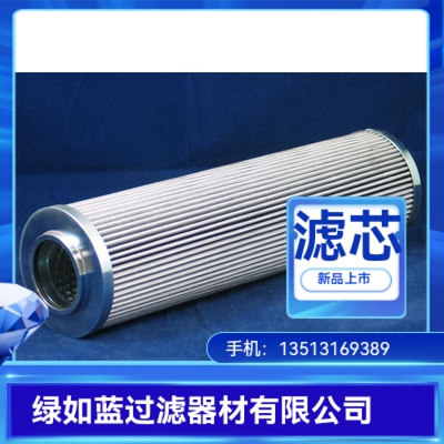 MAHLE马勒 891011SMX6NBR 润滑油站过滤器滤芯