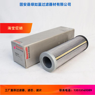 EPE D-68775 Ketsch 17.210 H6XL-G00-5-M油滤芯