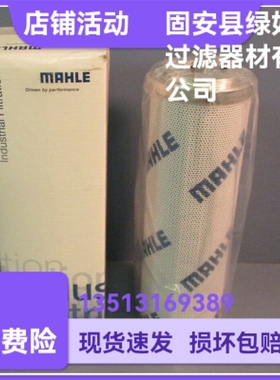 MAHLE马勒77925696 PI73025DNPSVST10液压油滤芯