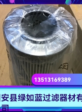 Rexroth力士乐R901025363 ABZFE-N0160-10-1X/M-DIN液压油滤芯