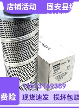 Parker派克厂家直销 G00974Q液压油过滤器替换滤芯