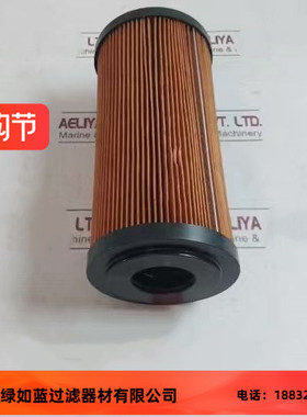 MP FILTRI翡翠MF1801P25NCP01液压油过滤器滤芯