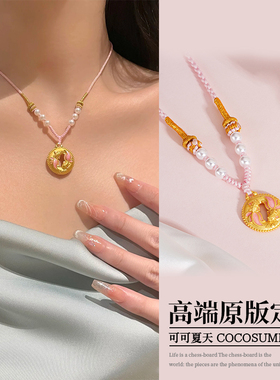 珍珠黄金色锦鲤平安扣吊坠项链