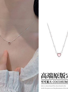 粉色爱心水晶吊坠项链珍珠高级感