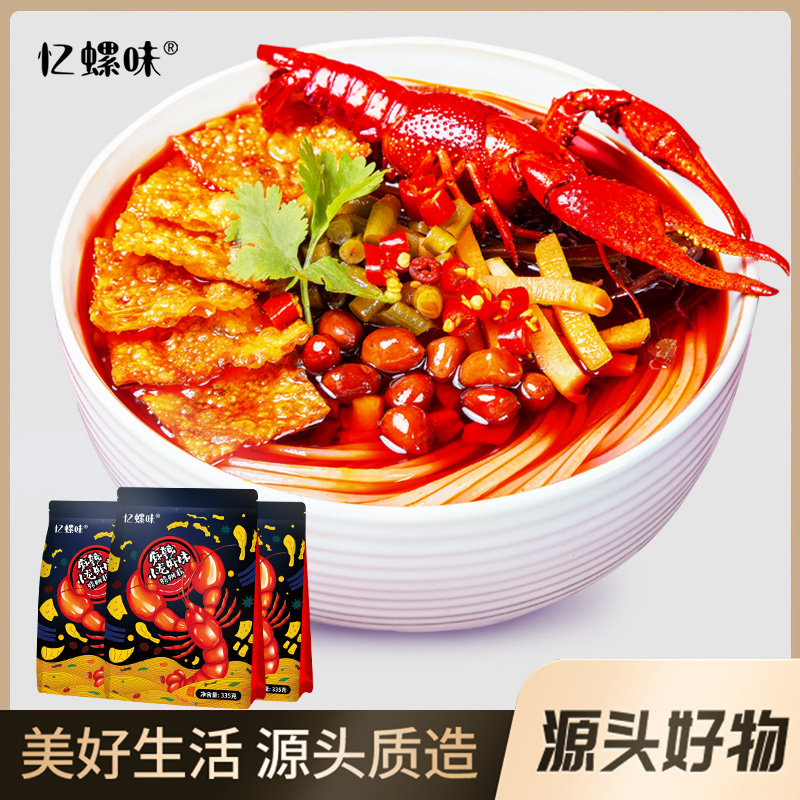 忆螺味小龙虾味螺蛳粉335g3袋装
