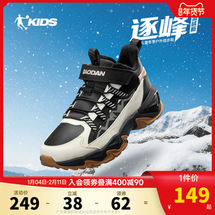 乔丹童鞋男童棉鞋加绒高帮二棉鞋2026冬季大童保暖靴子儿童登山鞋