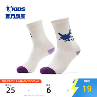 新款 中國喬丹兒童長筒襪男童女童2025夏季 透氣吸汗兒童運(yùn)動(dòng)襪子