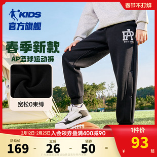 乔丹童装儿童裤子男童针织休闲裤2026春季新款中大童运动裤篮球裤