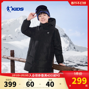 乔丹童装儿童羽绒服中长款2026冬季新款保暖儿童五防科技防寒外套