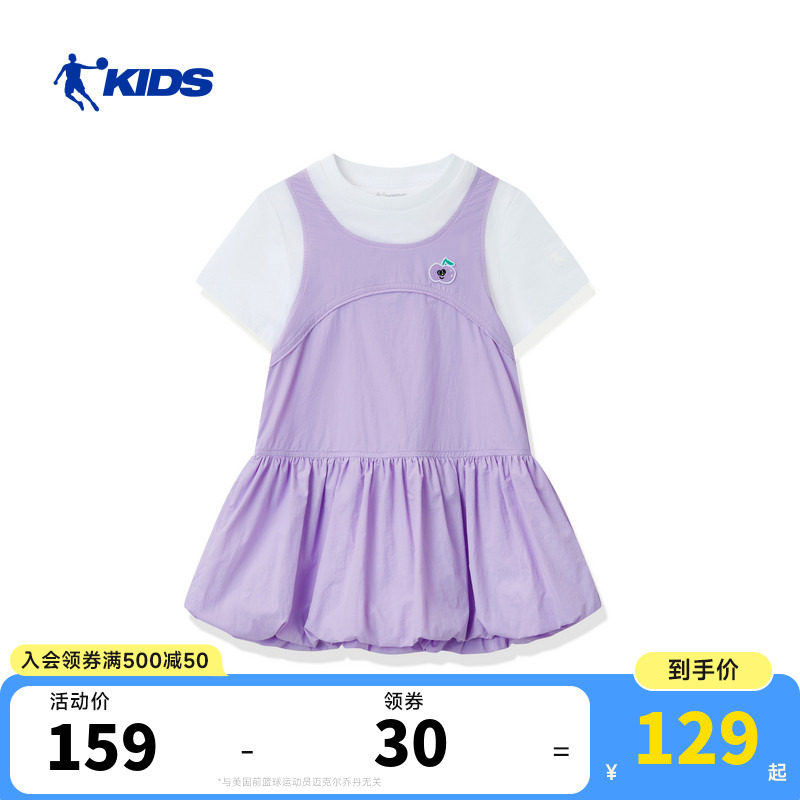 乔丹童装女童连衣裙2026夏季新款小童假两件裙子休闲短裙蓬蓬裙薄