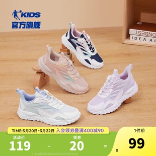 乔丹童鞋女童运动鞋2026春季新款中大童轻便软底休闲鞋儿童鞋子