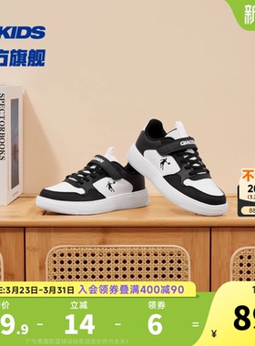 乔丹童鞋儿童板鞋男童小白鞋轻便春秋季新款男孩白色运动鞋中大童