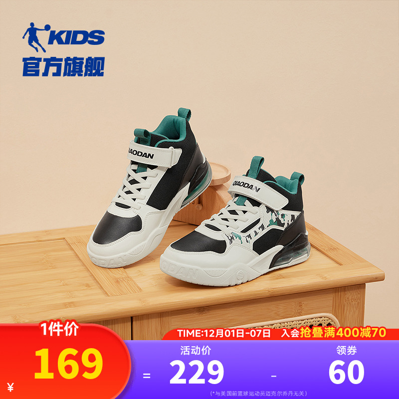 乔丹男大童中高帮板鞋气垫运动鞋