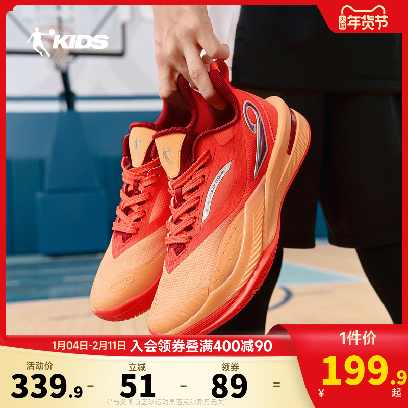 乔丹儿童专业篮球鞋男2026新款实战训练男大童鞋青少年缓震运动鞋