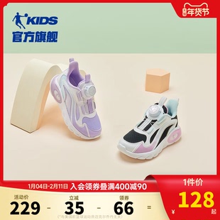 乔丹女童跑步鞋鞋子2026春季新款女孩旋钮扣轻便小童鞋儿童运动鞋