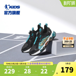 乔丹童鞋儿童运动鞋2026春秋款中大童男童气垫减震跑步鞋夜光鞋子