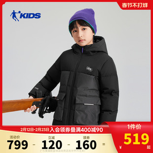 商场同款质燥系列乔丹童装儿童羽绒服2026新款中大童男童加厚外套