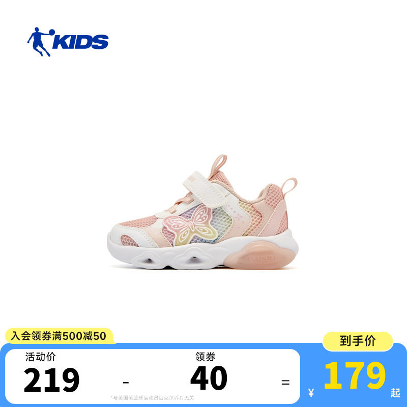 商场同款乔丹童鞋女宝宝鞋子婴小童灯鞋发光闪灯夏季魔术贴运动鞋