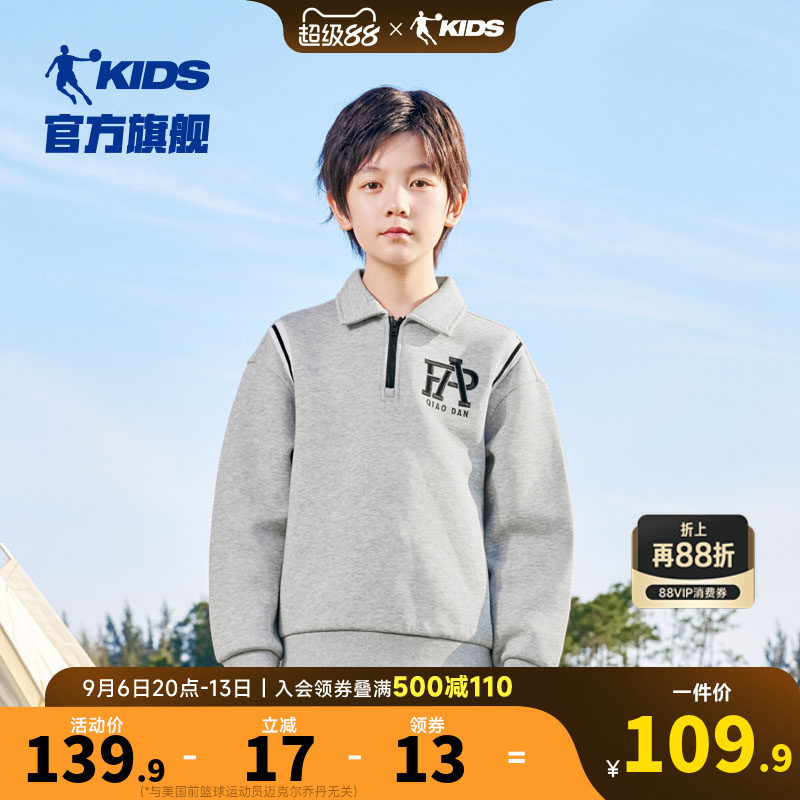 男童卫衣2025春季新款
