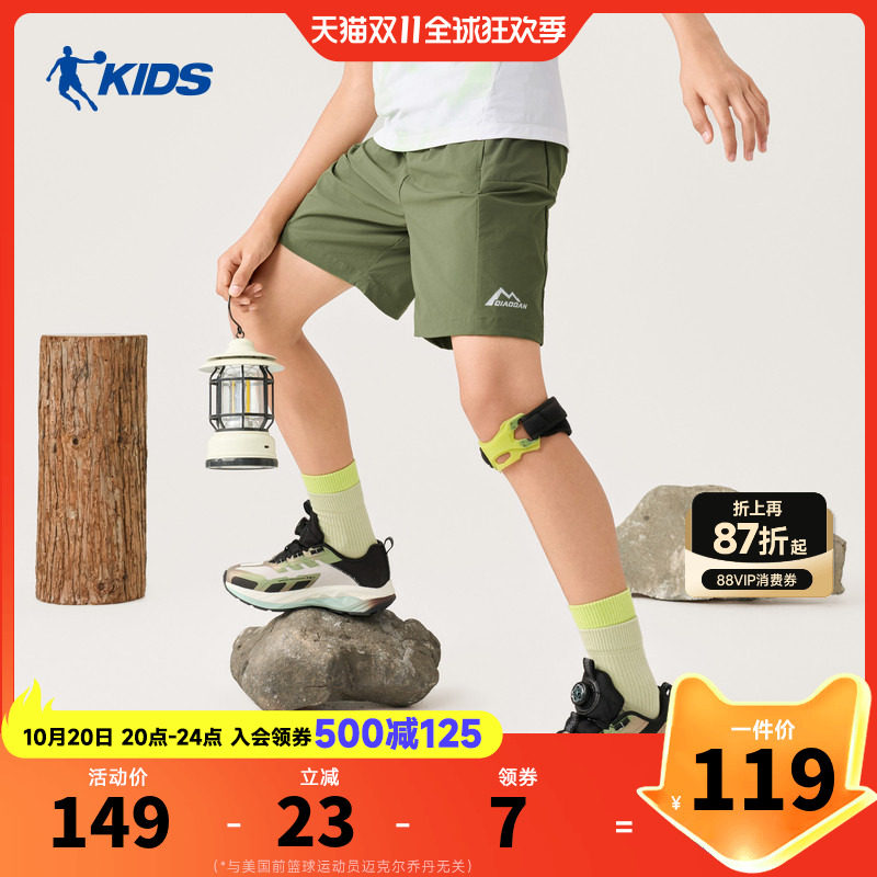商场同款乔丹儿童装男大童短裤夏装户外登山五分裤子TDFKZA263102