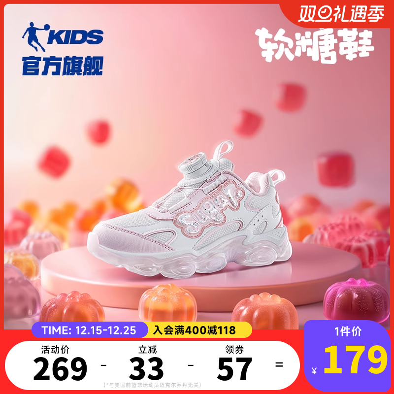 商场同款乔丹儿童运动鞋女小童2025春季新款轻便减震休闲女童鞋子