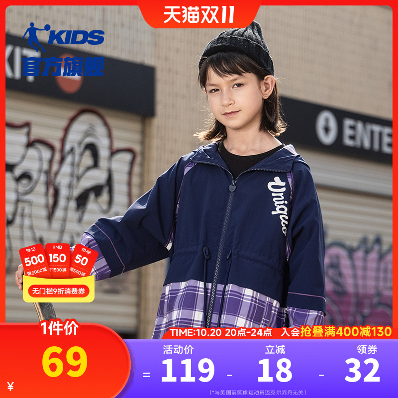 网布薄款童装乔丹春秋