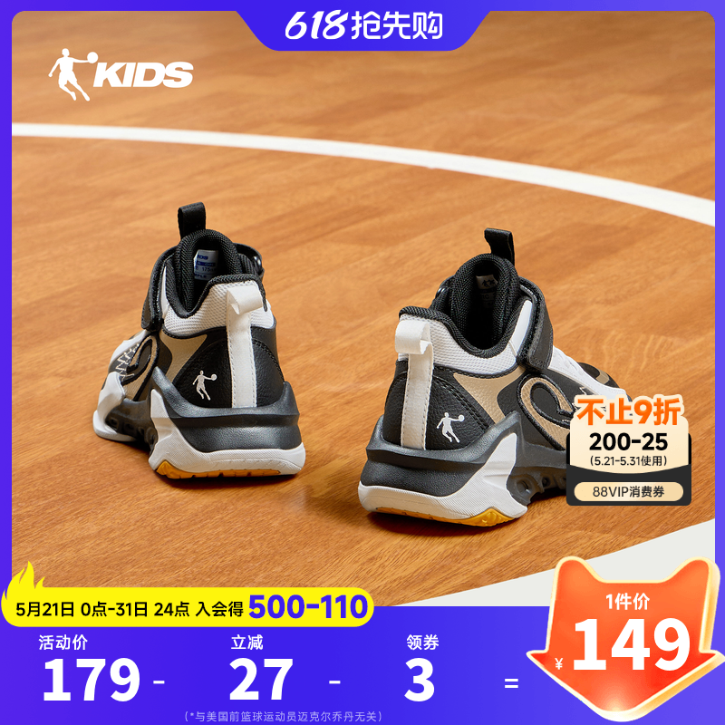 乔丹儿童篮球鞋男小童专业训练鞋2026冬季款防滑减震运动鞋男童鞋