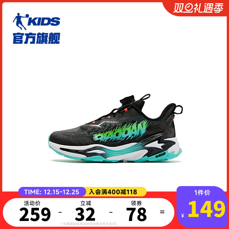 商场同款中国乔丹儿童运动鞋2025春秋款大童跑步鞋纽扣鞋子童鞋