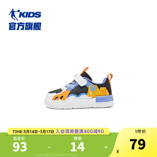 商场同款乔丹童鞋宝宝软底运动鞋2026春秋款男童魔术贴小白鞋板鞋