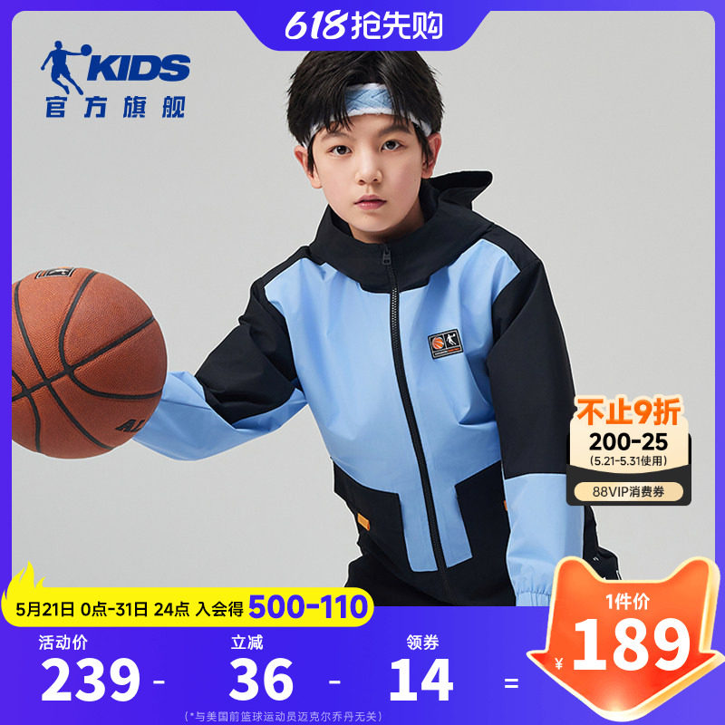乔丹童装男童外套2026新款儿童运动秋装中大童防泼水风衣薄款外衣