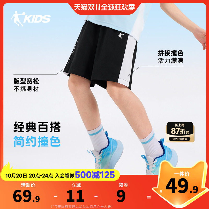 乔丹童装儿童短裤男童速干裤夏季中大童轻薄户外运动裤五分裤外穿