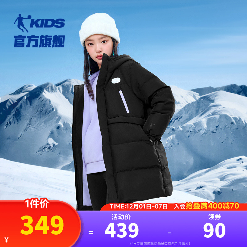 乔丹长款加厚女大童羽绒服