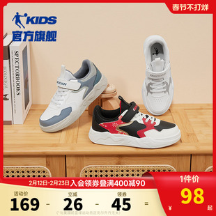乔丹男童板鞋低帮百搭童鞋2026春季新款儿童小白鞋大童休闲运动鞋