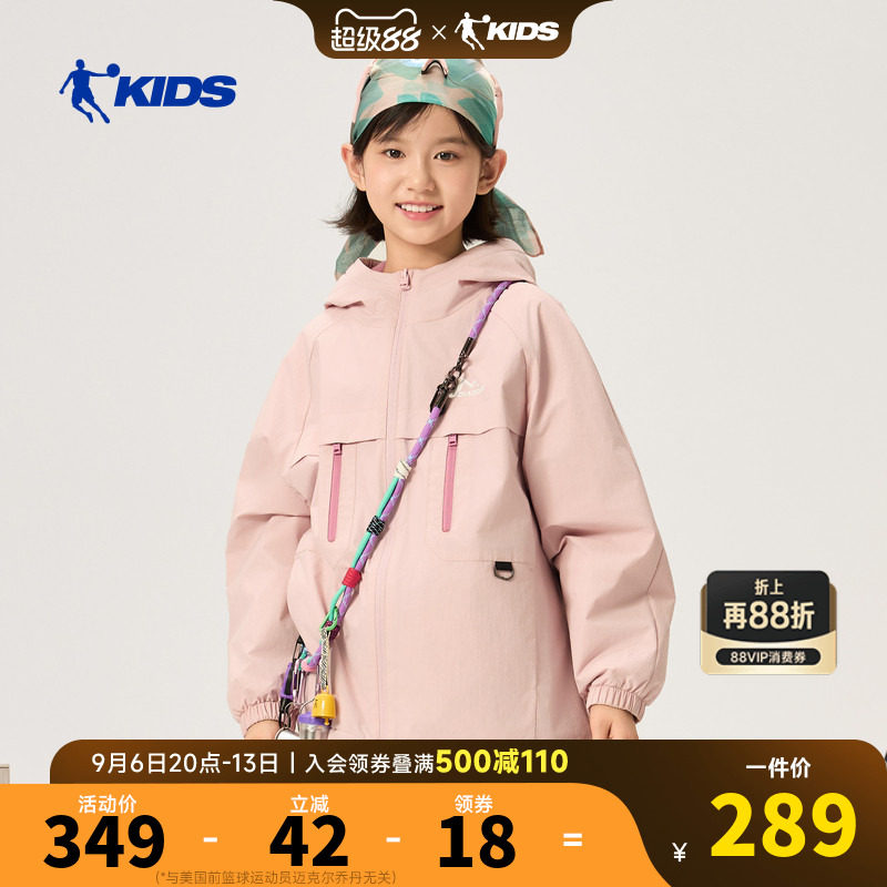 乔丹童装女童加绒外套2026春季新款青少年户外风衣防风中大童上衣