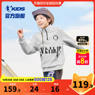 乔丹春秋男大童宽松休闲卫衣