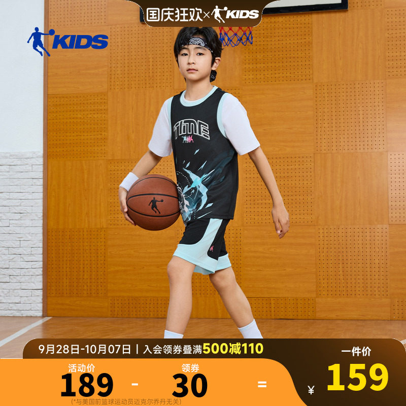 乔丹童装儿童篮球套装2026夏季新款背心短裤速干透气男孩运动衣服