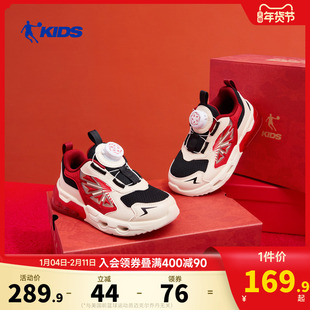 新年款乔丹童鞋儿童运动鞋宝宝发光鞋2026马年纽扣软底闪灯鞋男童