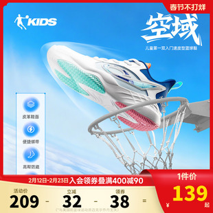 乔丹儿童男大童篮球鞋2026冬季新款中大童皮面防滑鞋子男童运动鞋