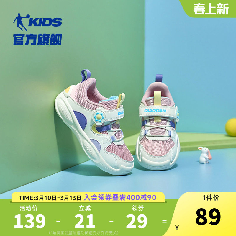 乔丹儿童运动鞋女童2026春款婴童女宝宝鞋子软底防滑学步鞋婴儿鞋