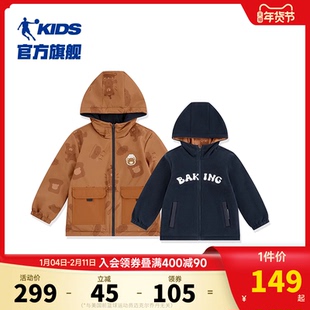 商场同款乔丹童装男童外套双面穿宝宝外衣2026春秋款小童加绒风衣