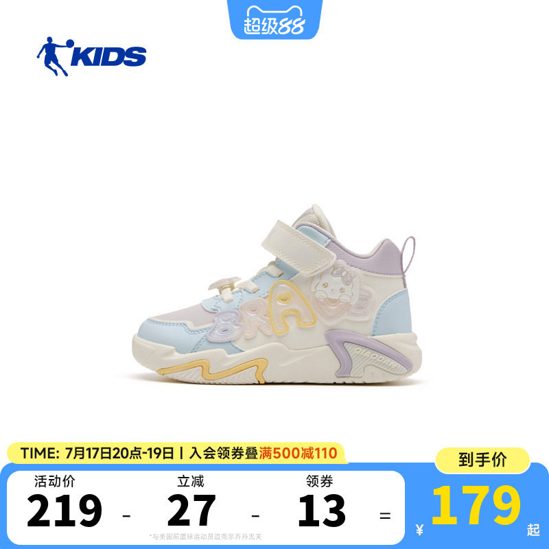 商场同款乔丹女童板鞋高帮滑板鞋2026新款魔术贴运动鞋儿童休闲鞋