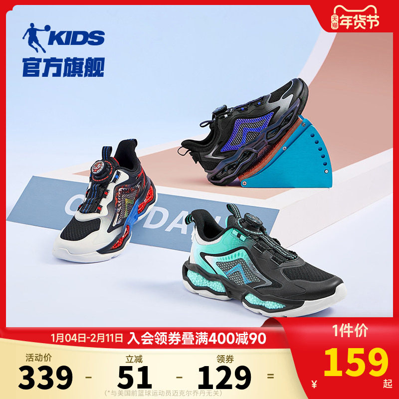 商场同款乔丹男童新年鞋子2026春季款旋钮扣防滑跑步鞋儿童跑步鞋