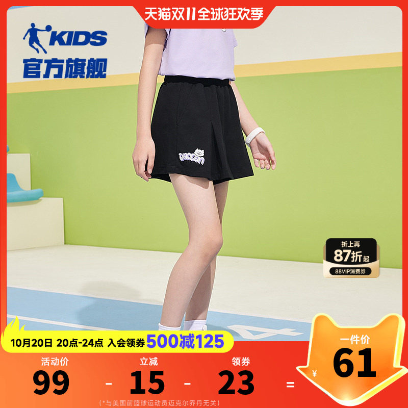 乔丹童装女童裤子2026夏季新款儿童短裤五分裙裤女孩透气半身裙薄