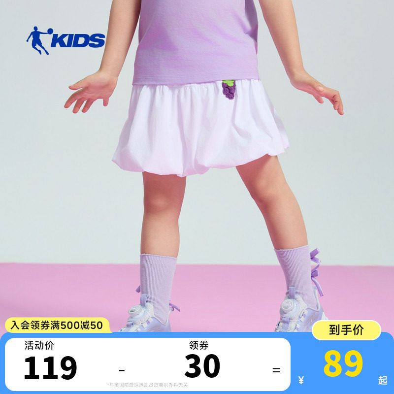乔丹童装儿童裙子2026夏季款小童蓬蓬裙女童白色半身裙薄款花苞裙