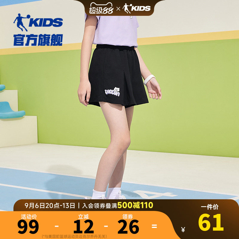 乔丹童装女童裤子2026夏季新款儿童短裤五分裙裤女孩透气半身裙薄