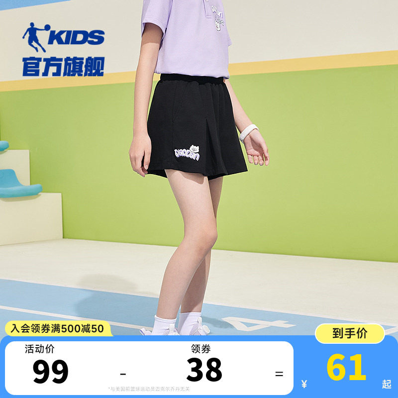 乔丹童装女童裤子2026夏季新款儿童短裤五分裙裤女孩透气半身裙薄