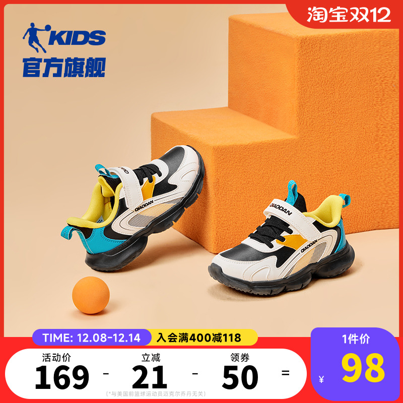 乔丹童鞋男童跑步鞋小童