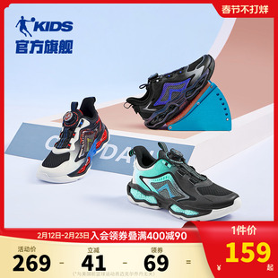 商场同款乔丹男童新年鞋子2026春季款旋钮扣防滑跑步鞋儿童跑步鞋