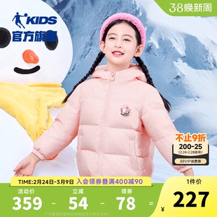 乔丹童装女童羽绒服2026冬新款小童连帽梭织外套加厚保暖儿童可爱