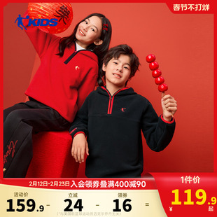【才骅加马】乔丹儿童摇粒绒卫衣2026马年新款男女童红色过年衣服